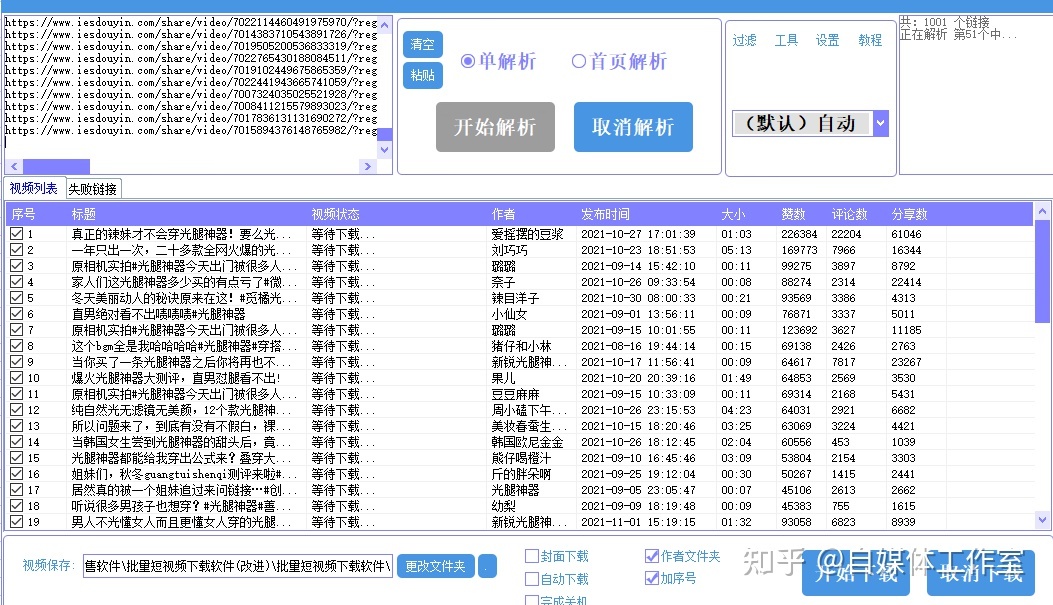 快手怎样批量删除点赞_微博删除点赞_怎样删除qq名片点赞