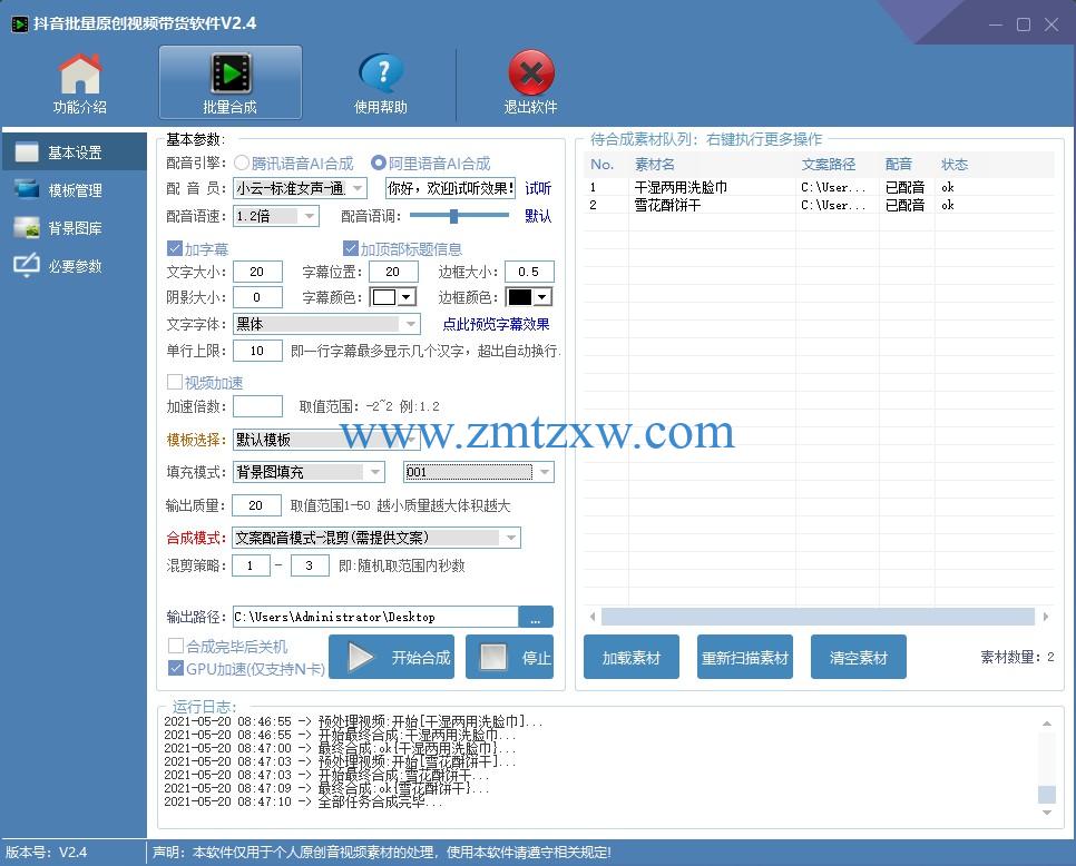 微博删除点赞_快手怎样批量删除点赞_怎样删除qq名片点赞