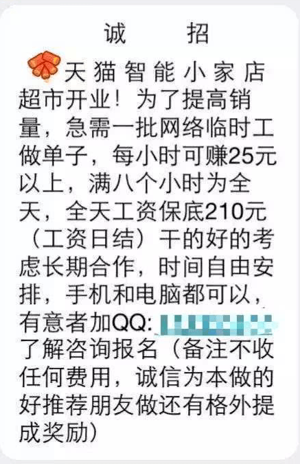 刷赞刷留言刷人气专用平台_qq名片赞代刷软件_快手代刷20赞