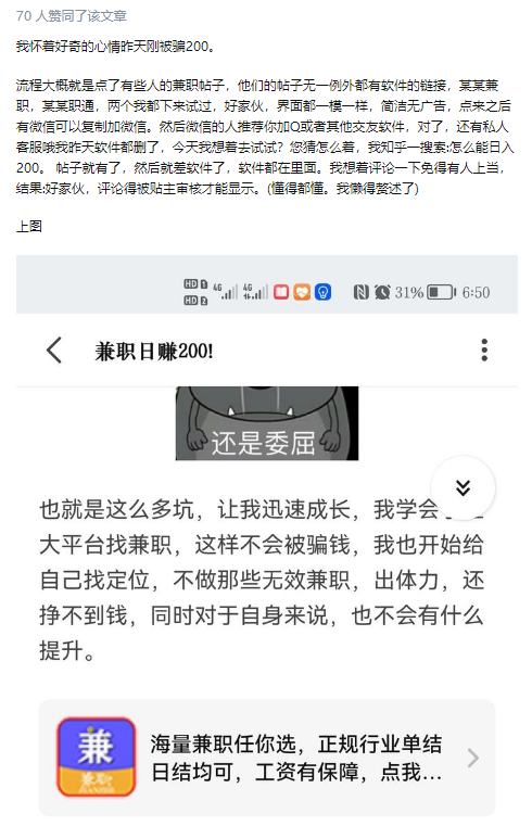 刷赞刷留言刷人气专用平台_快手代刷20赞_qq名片赞代刷软件