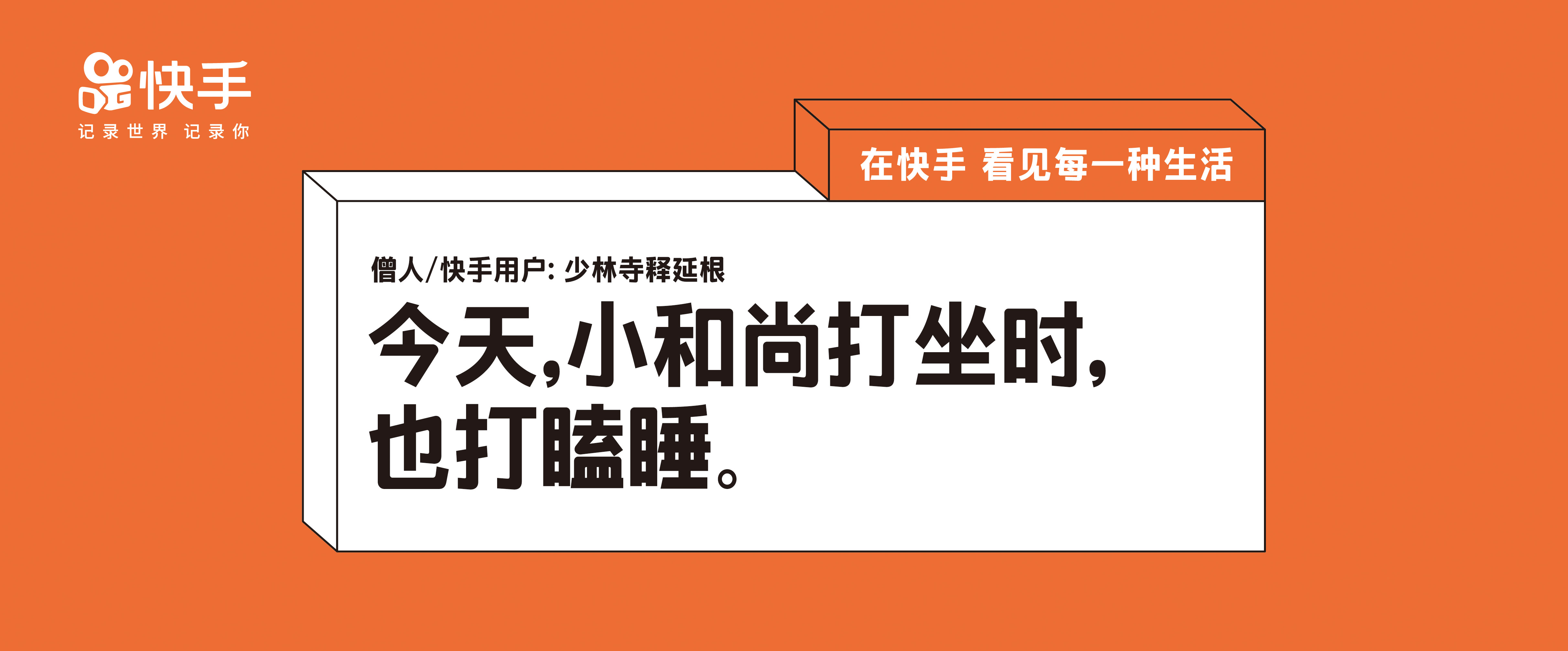 花千骨手游点赞怎么点_快手有播放量没有点赞_微信点赞互赞群