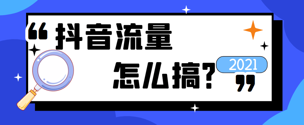 怎么开通微信店铺_快手怎么开通有赞店铺_淘宝店铺后院怎么开通