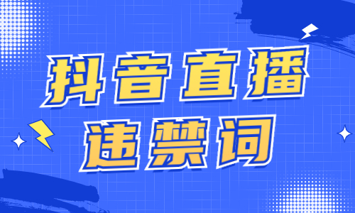 快手里面赞视频怎么删_股票流通和售限有什么关系_快手一次性赞完作品会限流吗