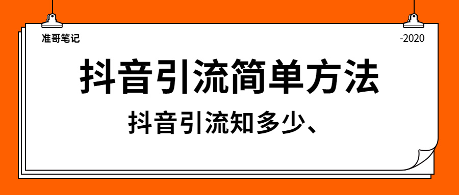 手赚项目抖音快手点赞_抖音里面抖胸舞的音乐_抖音怎么抖屏