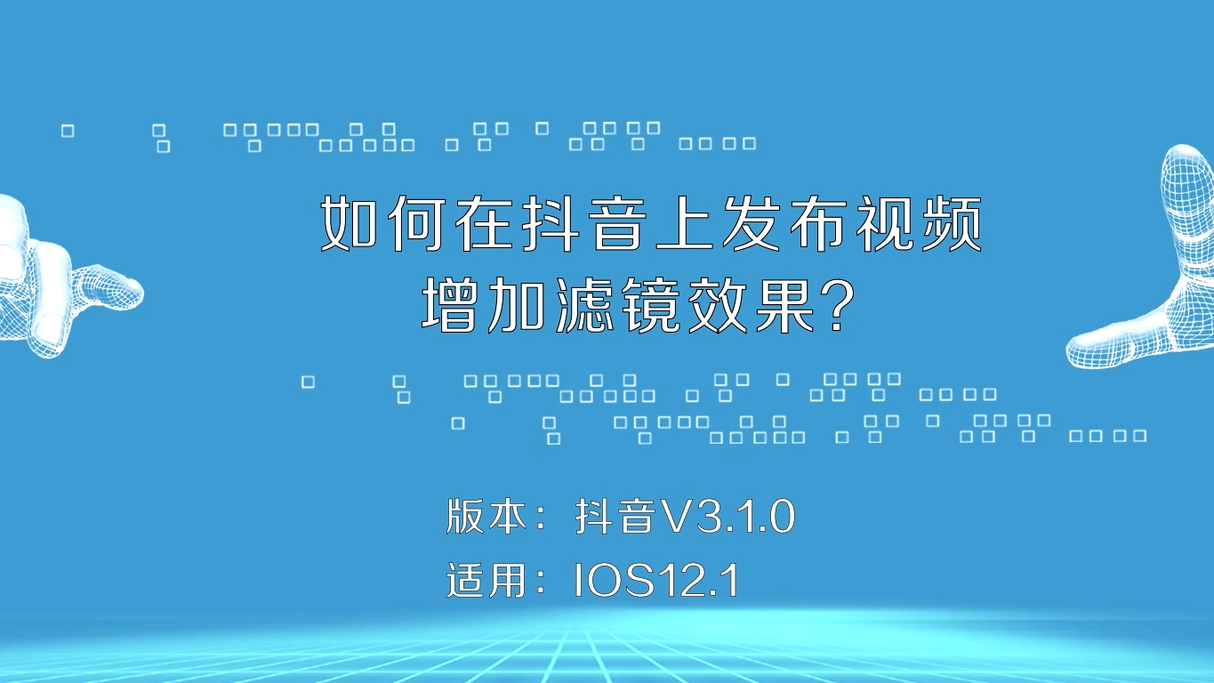 微信精选留言点赞刷赞_快手点赞特效怎么弄的_qq空间点赞特效