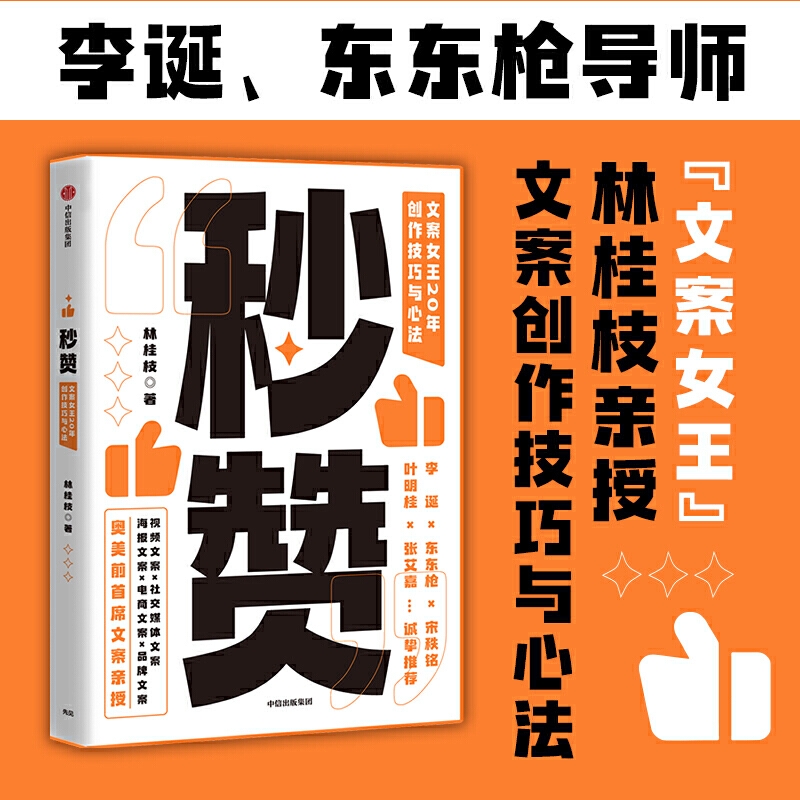 秒赞家族离线秒赞_快手为什么拒绝秒赞_失忆qq空间秒赞秒评全能王v15