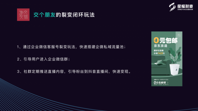 快手直播引流点赞_qq点赞金赞是什么意思_花椒直播点赞利器破解