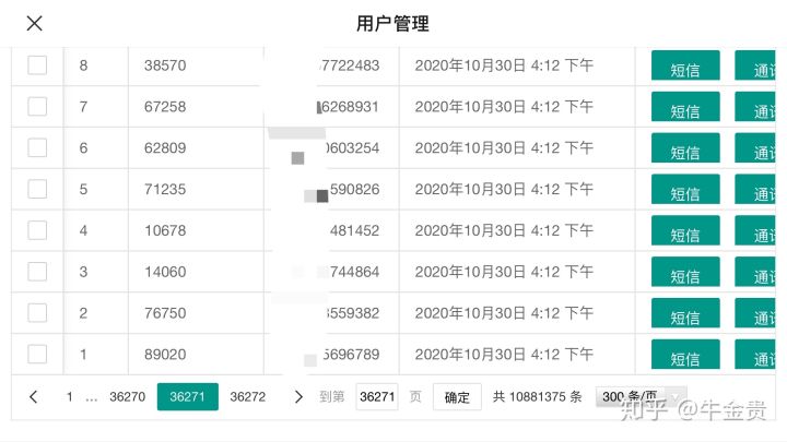 林保怡老婆大人演技获赞_上海lady美貌获赞_快手自动获赞网站