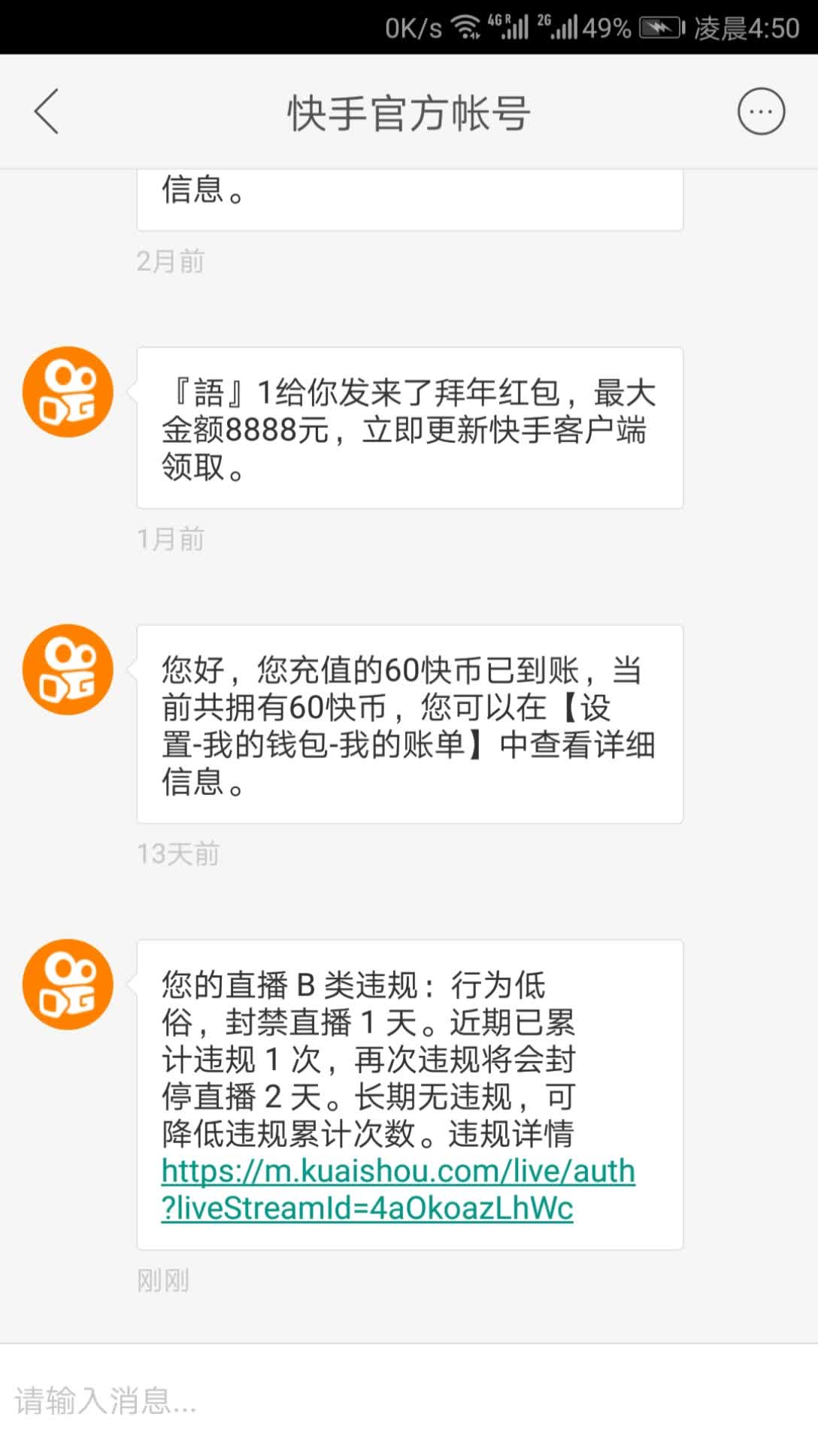 快手里面赞视频怎么删_qq空间赞怎么取消_快手怎么大量取消赞