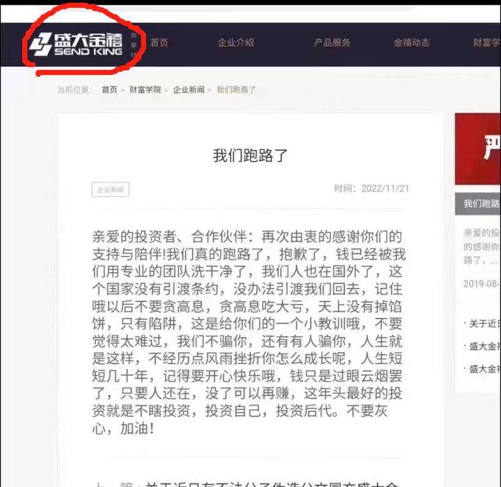 点融网团团赚_手赚网快手点赞投票_木点乐风点赞网