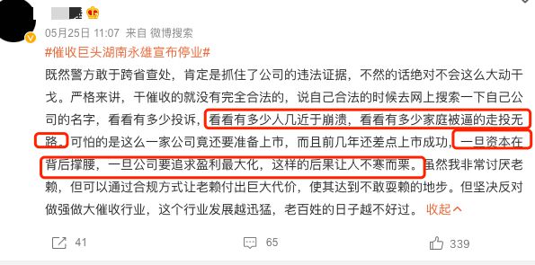 点融网团团赚_手赚网快手点赞投票_木点乐风点赞网