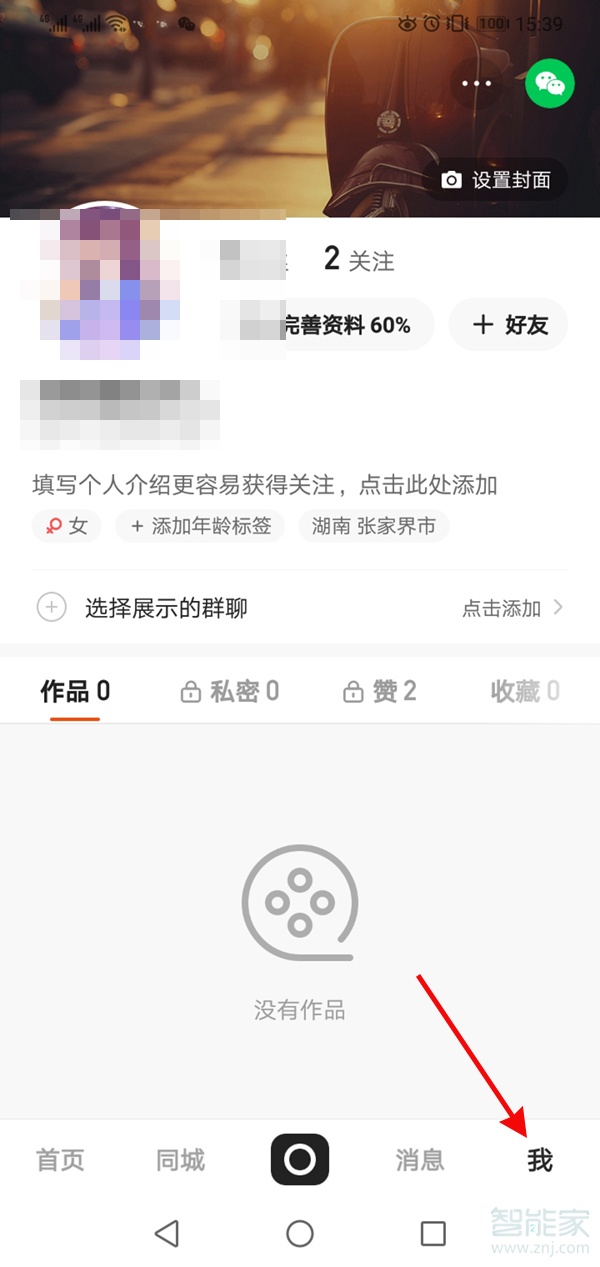 快手怎么一键清空点赞_微信点赞回赞免费软件_微信图片点赞怎么能得更多赞