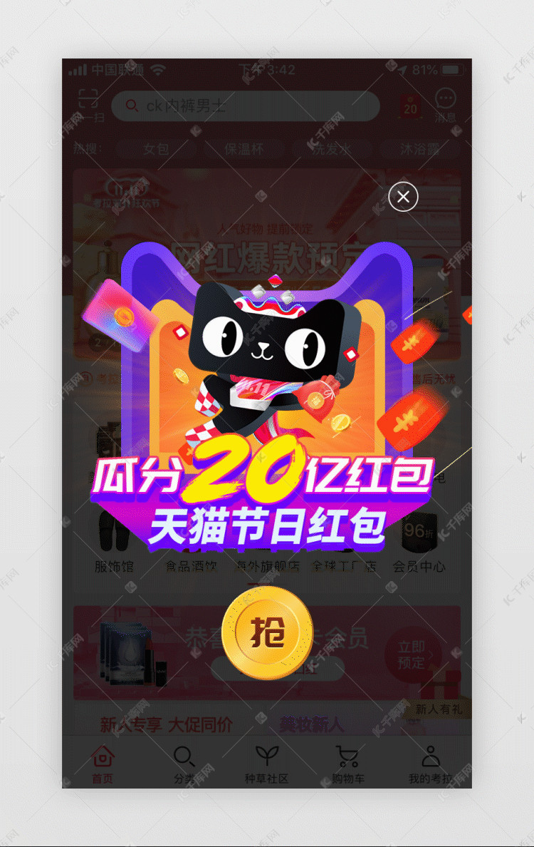 魔筷科技东林_快手电商有赞魔筷_魔筷科技做什么的