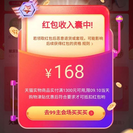 魔筷科技东林_魔筷科技做什么的_快手电商有赞魔筷