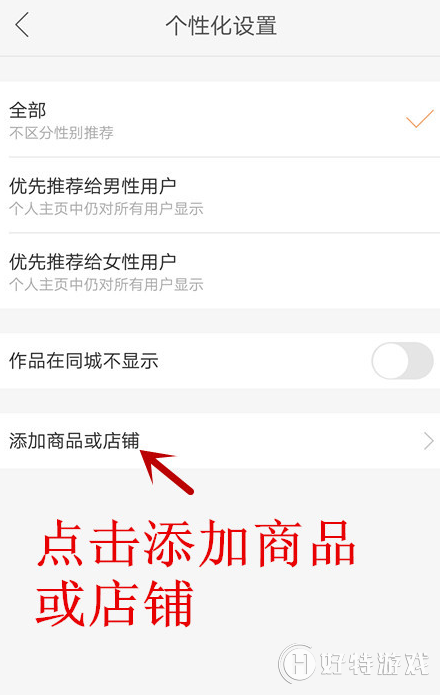 图片找同款商品_快手里面赞视频怎么删_快手有赞商品怎么找
