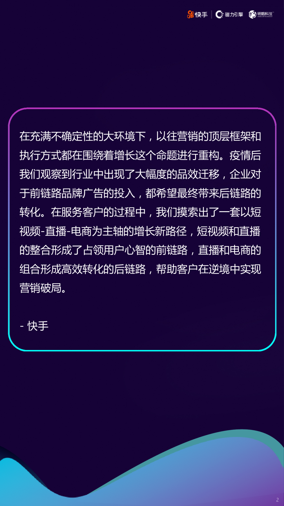 快手王者荣耀有痕照片_快手有赞怎么开通_快手伴侣有苹果版吗