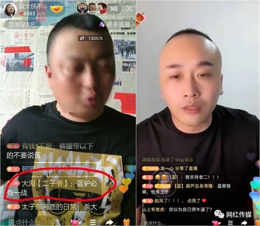 快手直播怎么弄笑声_怎样从快手上弄赞_集赞怎么弄