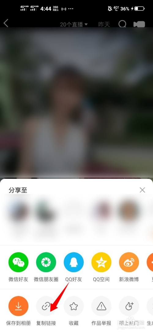 腾讯新闻评论点赞软件_快手一键点赞软件下载_广东刷赞点赞软件
