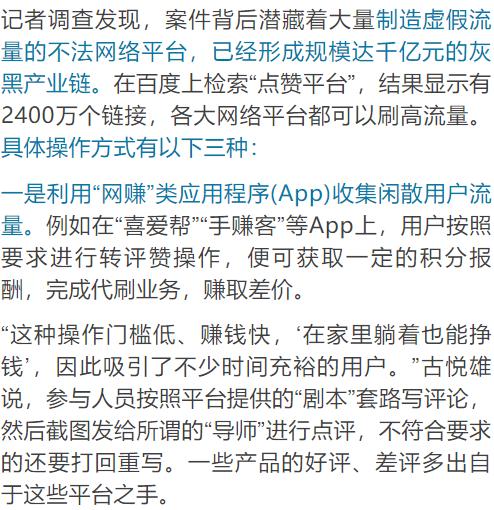 快手刷粉丝空间刷赞_qq空间说说刷赞软刷评论留言_快手刷粉丝的软件