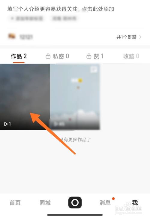 快手怎么删视频_快手删赞_怎么找快手删了的视频