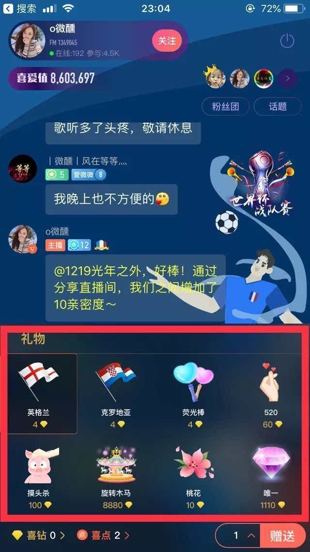 qq互赞软件_快手互赞名人榜_互赞群号