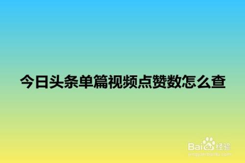 快手点赞代刷网站推广免费_空间说说刷赞免费_免费自动刷圈圈赞