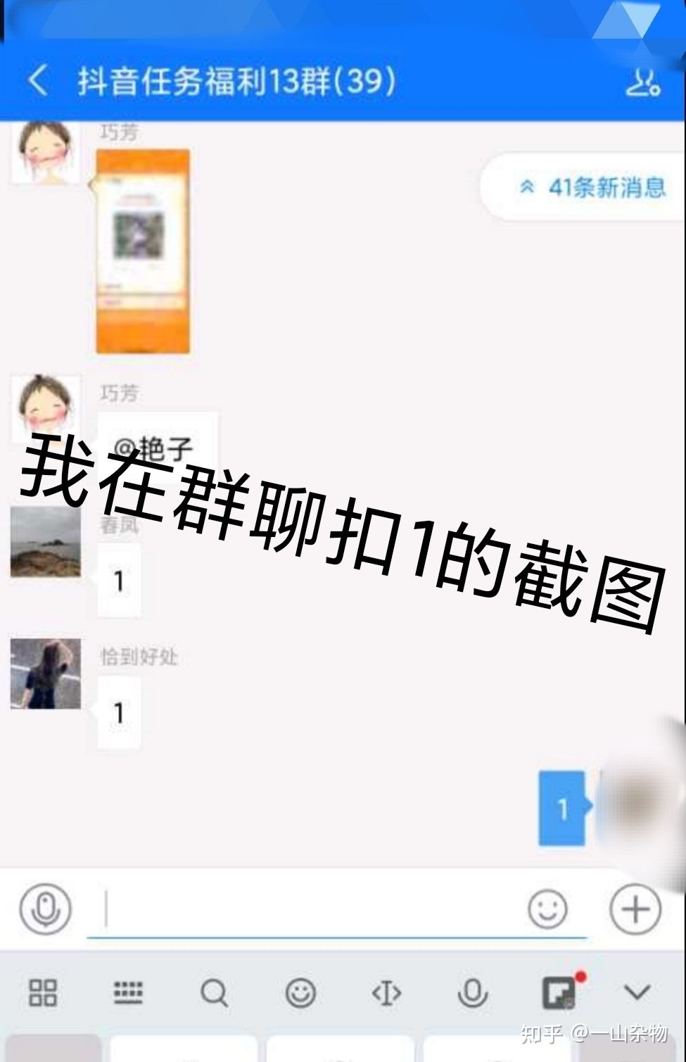 金贤京关注刘雯还点赞_抖音快手关注点赞群_抖音点赞过万奖励一千