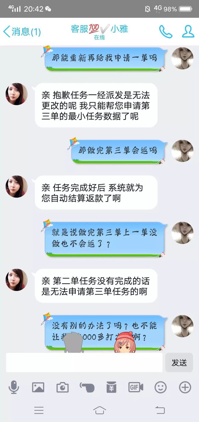 快手双击66是什么意思_快手双击最多的是什么_快手双击点赞接单