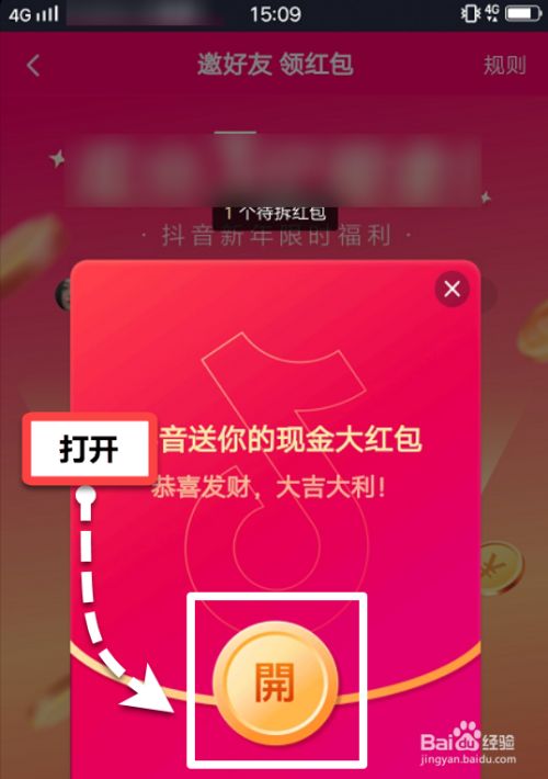 快手抖音点赞_抖音短视频教如何抖屏_微信图片点赞怎么能得更多赞