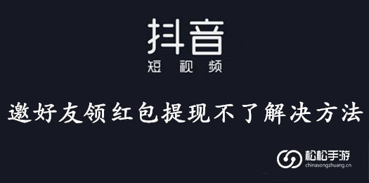 微信图片点赞怎么能得更多赞_快手抖音点赞_抖音短视频教如何抖屏