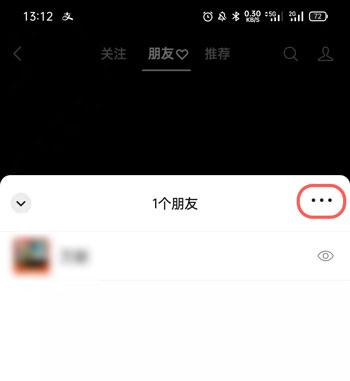 微博点赞后取消_快手点赞后_微信点赞后怎么截图?