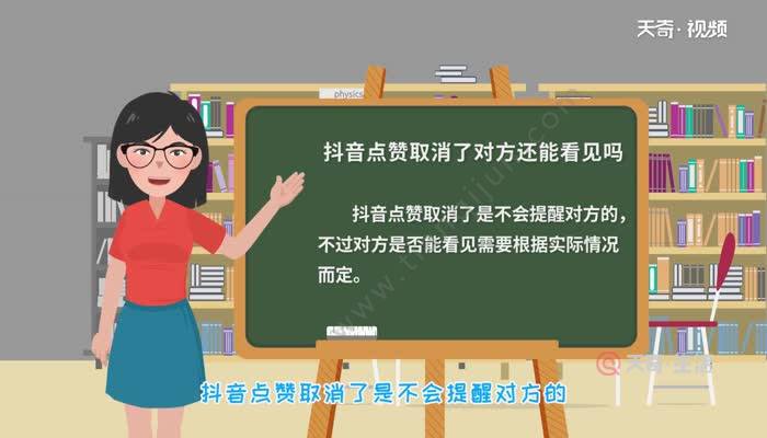 微博点赞后取消_快手点赞后_微信点赞后怎么截图?