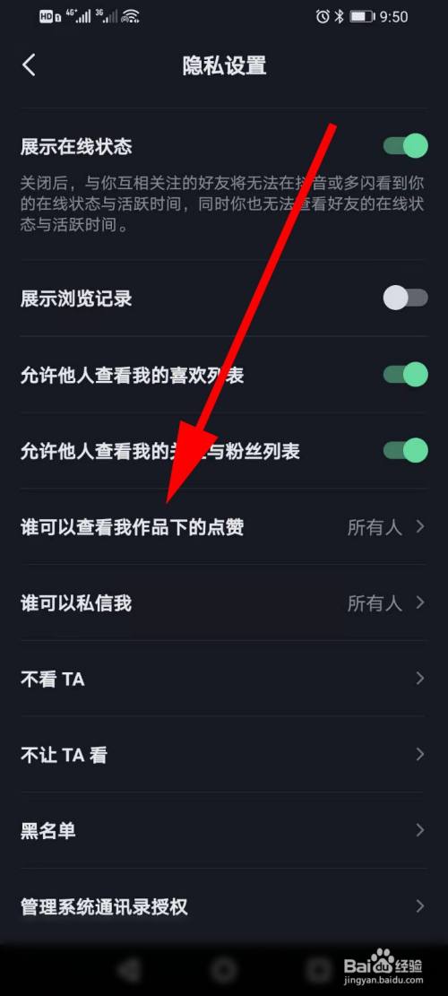 快手点赞后_微信点赞后怎么截图?_微博点赞后取消