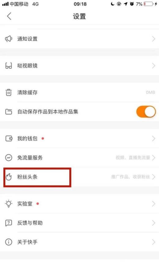 要约的撤回和撤回及承诺的撤回_微信点赞回赞免费软件_快手点赞能撤回吗
