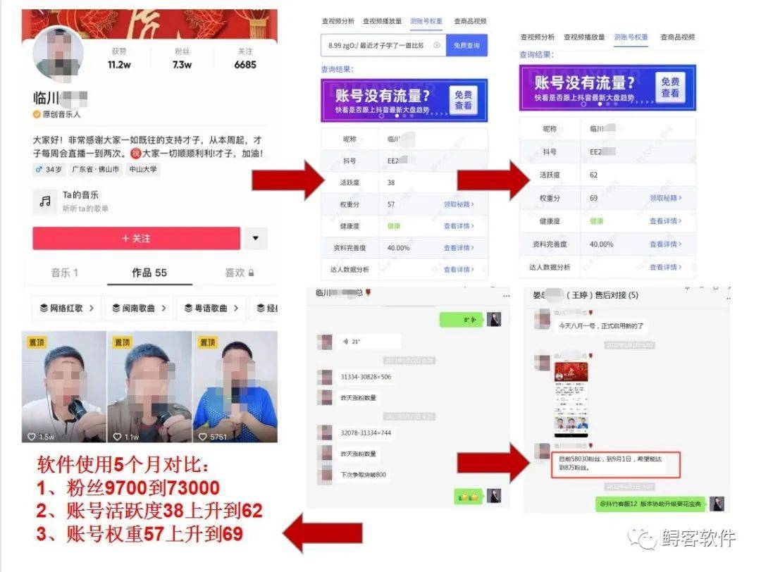 快手杨清柠用尿泼人_网易云怎么看点赞评论_快手怎么查看点赞的人