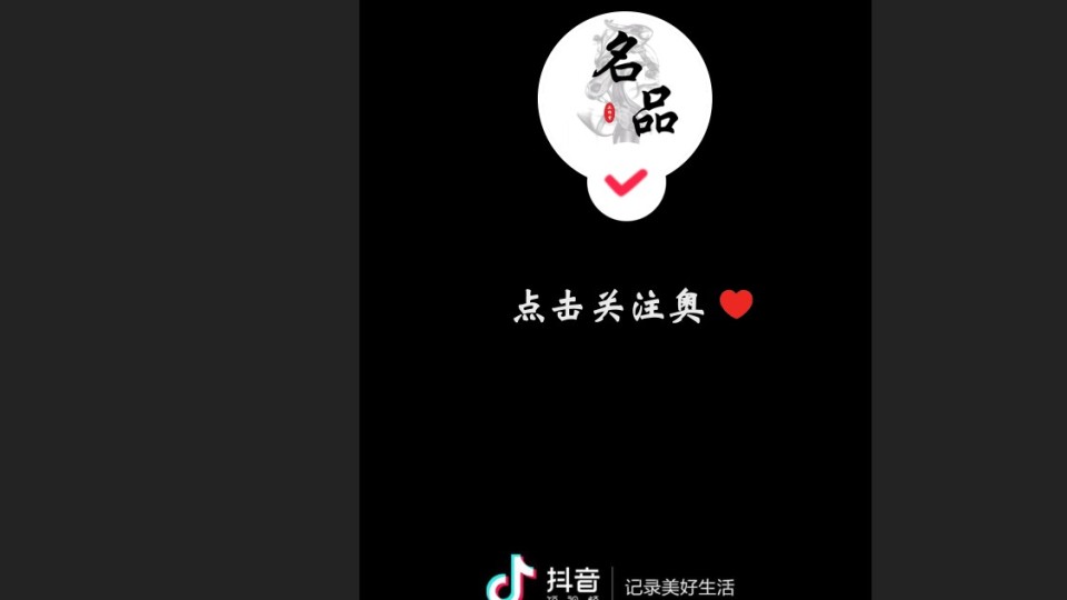 QQ建群刷抖音,快手赞_抖音点赞兼职是真的吗_qq名片赞刷赞