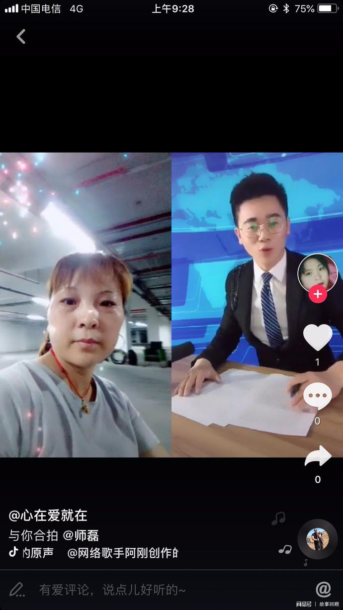 qq手机赞刷赞软件_微信图片点赞怎么能得更多赞_快手刷点击率和点赞