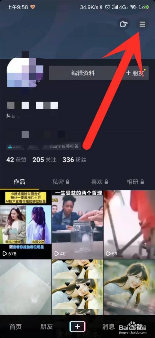 快手里面赞视频怎么删_快手作品一直没有被赞_快手掀裙子没内裤高清