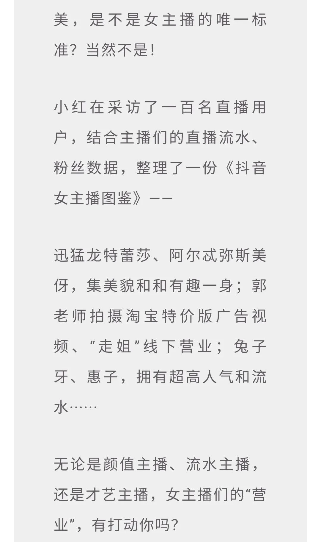 微信点赞回赞免费软件_微信精选留言点赞刷赞_快手留言点赞有什么用