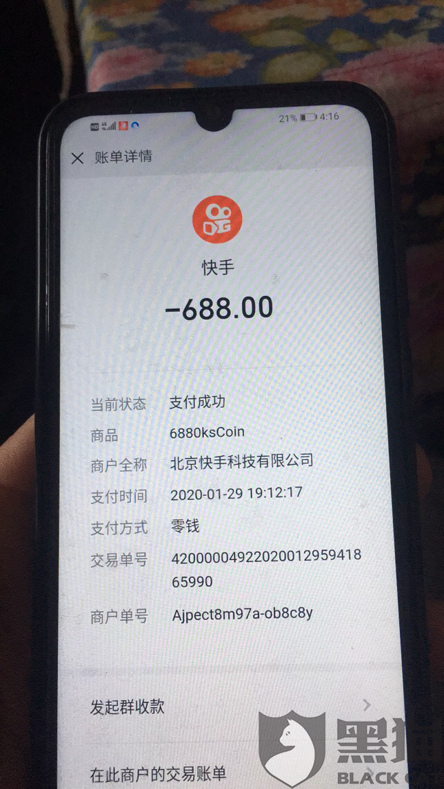 快手怎么把刷的赞弄掉_手机qq名片赞刷赞_奇迹暖暖点赞搭配刷赞