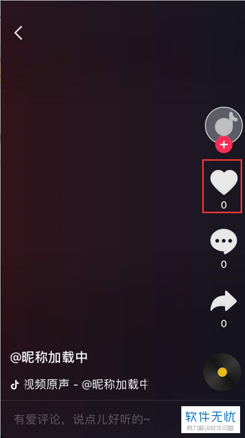 微信点赞_快手点赞红心_qq点赞金赞是什么意思
