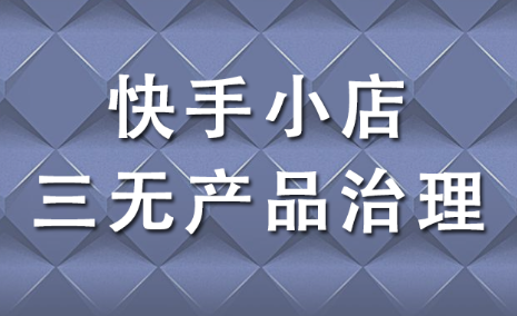 安坤赞育丸高碑店那个药店有_淘宝开店流程步骤有图的_快手有赞开店要钱吗