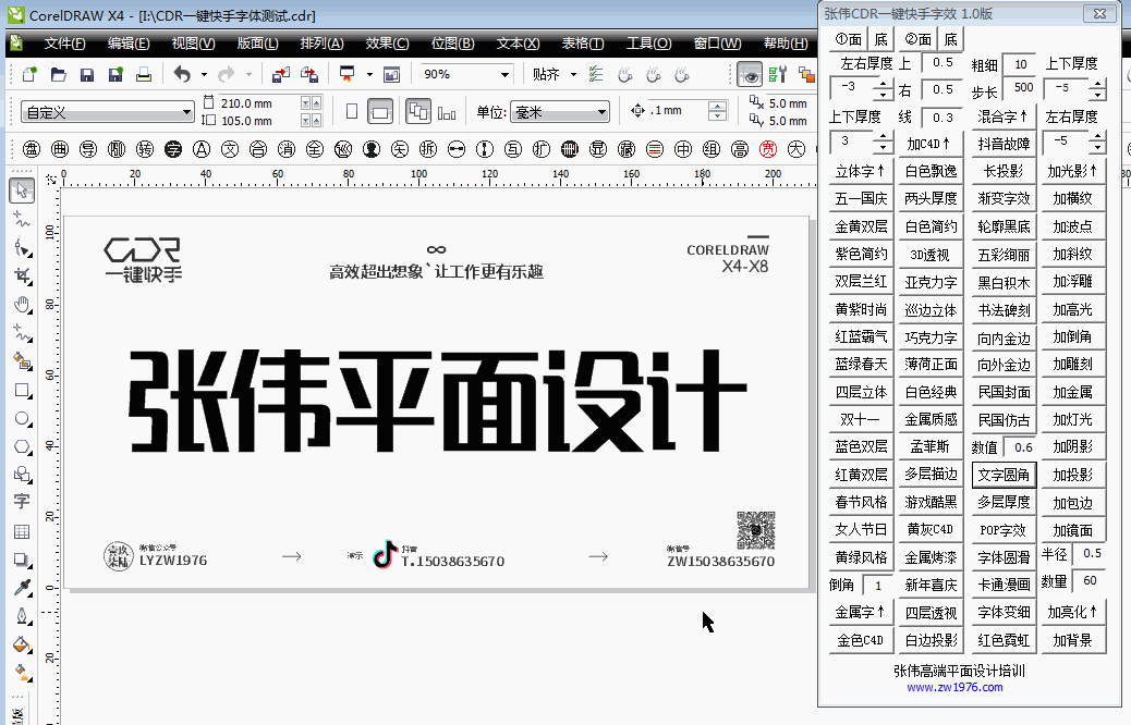 qq点赞金赞是什么意思_一键清空快手点赞流量_qq点赞一次点十次