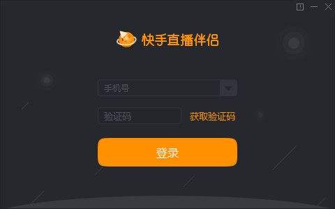 淘宝直播点赞消耗什么_快手直播点赞软件_android 直播文字点赞