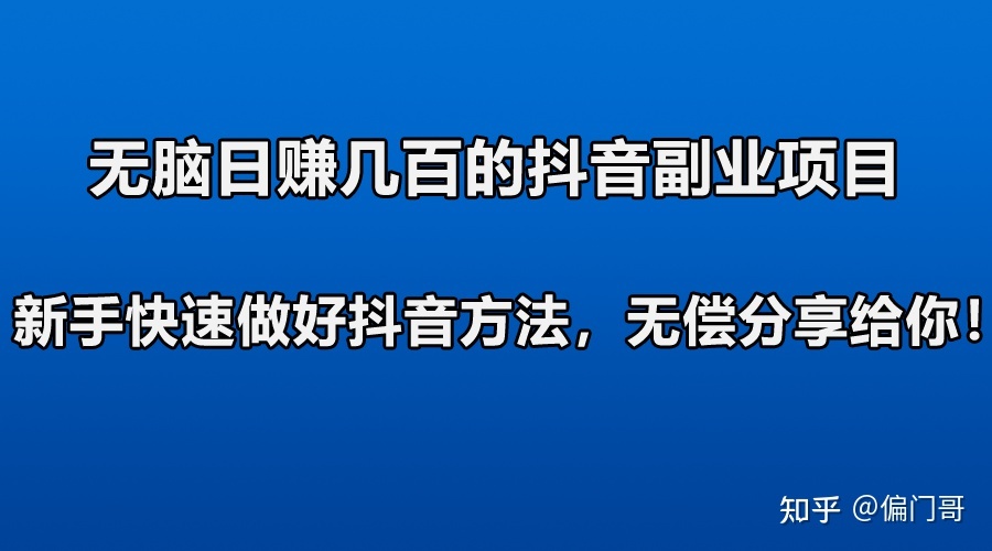 快手抖音视频点赞员_原版抖音打响指视频_抖音短视频