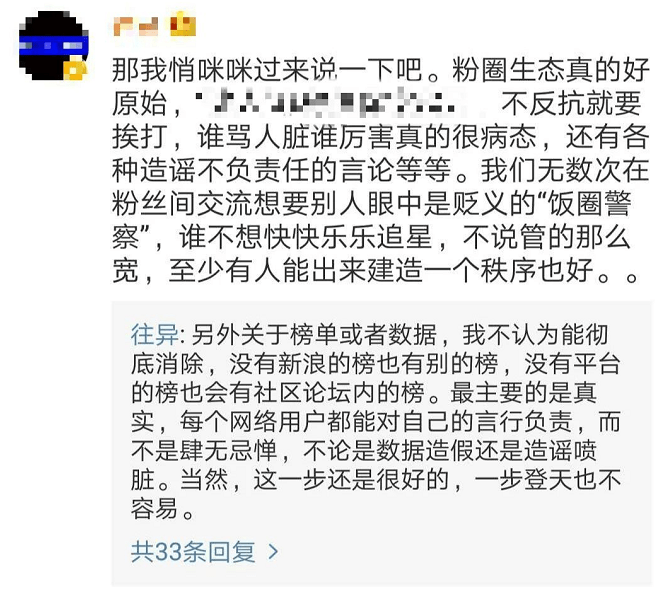 新浪微博热评点赞回复_快手热歌歌单_快手热评点赞业务