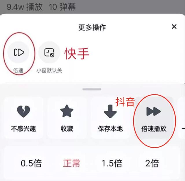 快手怎么涨粉丝快图解_快手怎么上热门涨粉丝_快手涨赞app软件