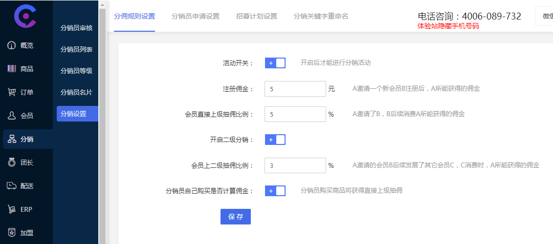 广东刷赞点赞软件_网易新闻评论点赞软件_快手点赞接单软件