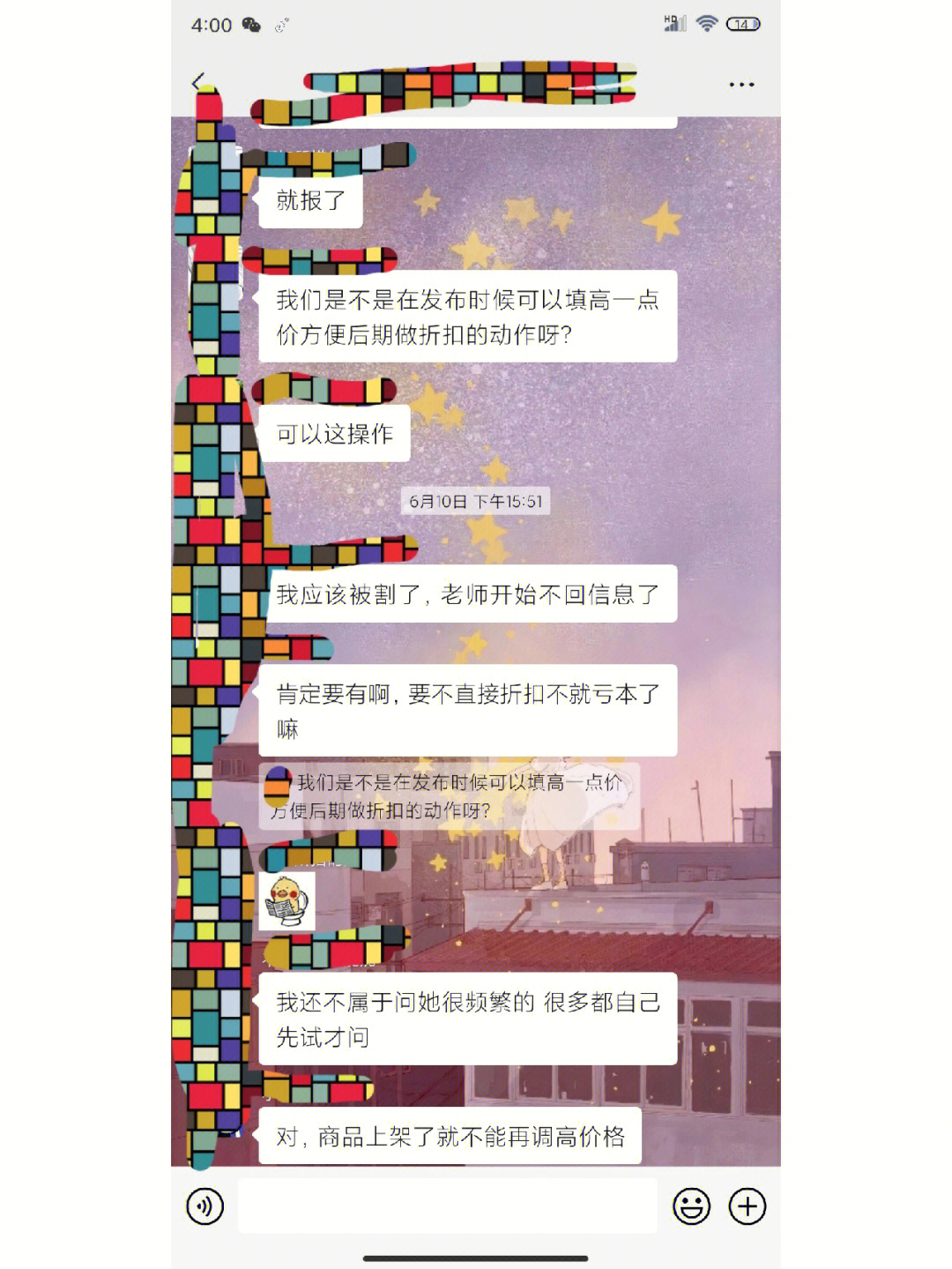 微信图片点赞怎么能得更多赞_广东刷赞点赞软件_网上招抖音快手点赞员