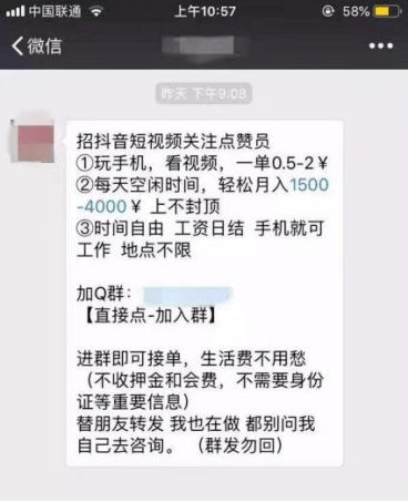 快手点赞接单软件_陌陌点赞软件_看广告点赞赚钱软件